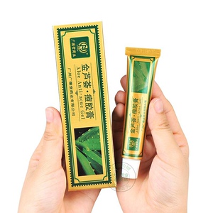 广德堂金芦荟痘w胶膏15克金装祛痘膏 青春痘快速祛痘产品学生er