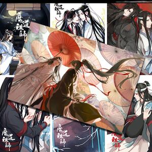 76tb7831453620淘宝魔道祖师周边高清明信片吧唧徽章照片纸卡贴小卡