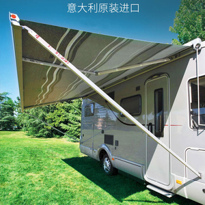 适用原装进口fiamma菲亚玛遮阳棚依维柯大通房车原厂铝合金防水车