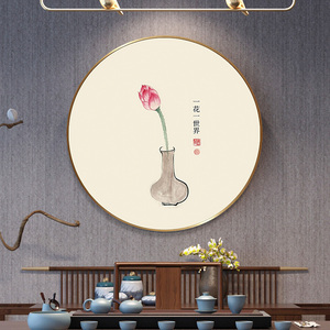 新中式装饰画圆形一花一世界客厅沙发背景墙玄关禅意餐厅莲花挂画