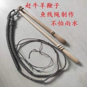 赶牛鞭子老式