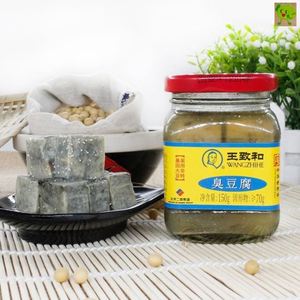 王致和臭豆腐乳正宗腐乳豆腐乳酱豆腐大块火锅蘸料青方霉豆腐汁