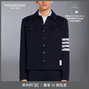 [经典款]THOM BROWNE 男士春夏经典四条纹V领针织衬衫夹克