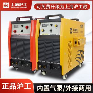 上海沪工LGK100 120等离子切割机内置气泵一体电焊两用工业级380V