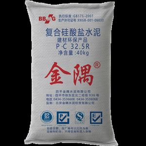 钻牌水泥325普通硅酸盐建筑用80斤袋装建p材有425 北京市
