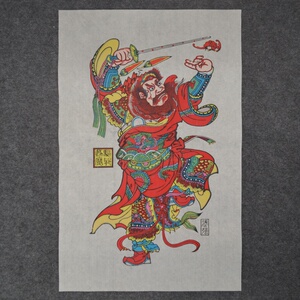 22木板年画|木版年画|武强d年画|钟馗赐福|民俗工艺品装饰画河北