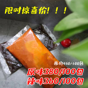 关东煮高汤原味麻辣味料包罗森便利店商用100ml汤包*10包