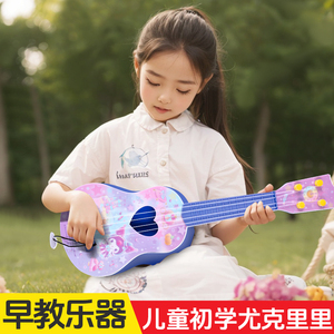 吉他儿童尤克里里玩具迷你小吉他幼儿乐器初学者入门弹奏道具启蒙