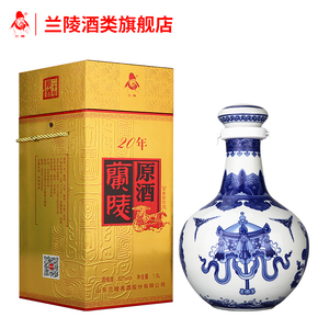 【酒厂直营】兰陵20年原酒62度1.5l浓香型高度白酒山东特产