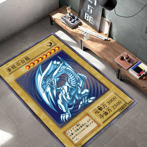 日文版青眼白龙地毯地垫三幻神魔术师客厅卧室床边大尺寸游戏王垫