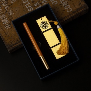 仰山楼创意礼品