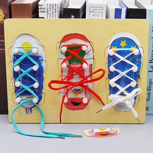 蒙氏蒙特梭利早教精细动作训练系鞋带教具儿童幼儿园益智区角玩具