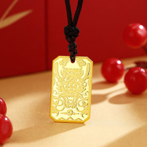 中国黄金 足金au9999黄金 飞龙在天 可穿戴的投资金条10g