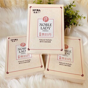 欧弗兰贵妇丹奢华补水蚕丝面膜补水保湿提亮肤色收缩毛孔紧致弹力