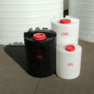 食品级PE聚乙烯加厚塑料水箱 40L/60L/80L/100L升圆形加药桶正品