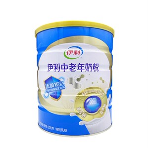新日期伊利中老年奶粉 /欣活800g罐装 中年人老年老人营养配方