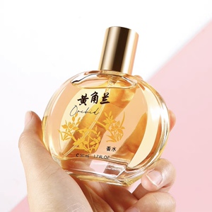 【玉兰花香水】玉兰花香水品牌,价格 - 阿里巴巴