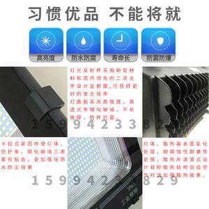 00同款货源tb6789288_2011淘宝朗图照明朗月系列led30w50w100w150