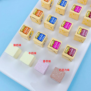 奶酪方块网红干吃糖果儿童健康零食牛奶味巧克力味酸奶味香芋味