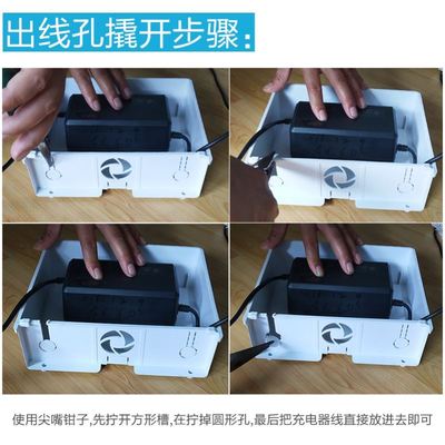 室外电线保护罩