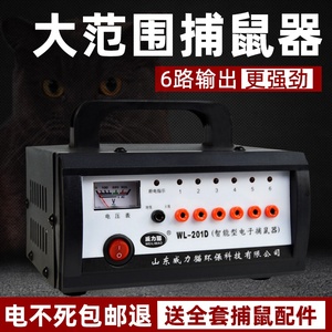 【威力捕鼠器】威力捕鼠器品牌,价格 - 阿里巴巴