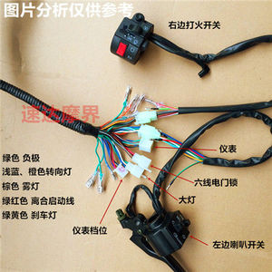 125摩托车油表线