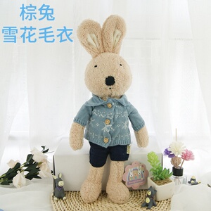 小兔子公仔毛绒玩具苏克蕾兔布娃娃针织毛衣可替换衣服黑兔子玩偶