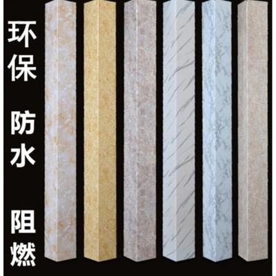 包管护角下水道管煤气管道装饰明装遮挡扣板包柱子厕所厨房墙面a.