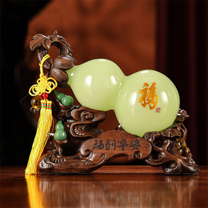 招财琉璃葫芦摆件福到平安客厅桌面家居电视柜装饰品乔迁开业礼品