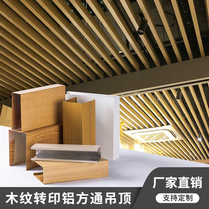 【方通隔断】方通隔断品牌,价格 - 阿里巴巴