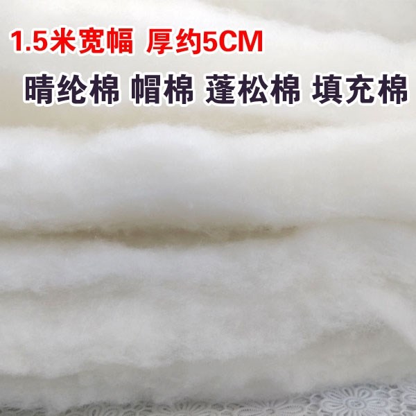 000人付款淘宝全新腈纶棉轻巧棉裤外面是猫爪子印记图案,里面格格