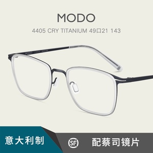 modo眼镜