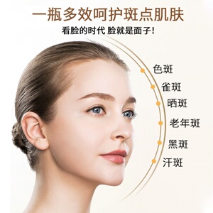 碧雅芝淡斑面膜淡斑霜碧泉之花美颜皮膜c雅升好物抗皱淡纹美白霜.