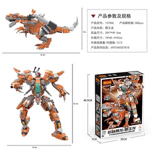 钢铁飞龙乐高玩具