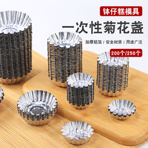 钵仔糕粉模具猫爪专用碗摆摊盒子工具米糕蒸糕婴儿宝宝硅胶做辅食