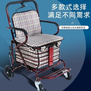 老人手推车可坐折叠代步助力购物小推车老年人可坐可推软椅代步车