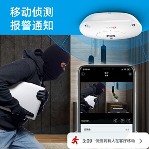 刻锐摄像头家用