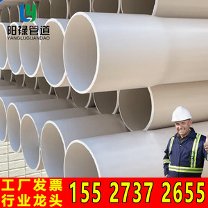 UPVC电力管 PVC管排管通讯管穿线管塑料管PVC-U实壁管电缆保护管