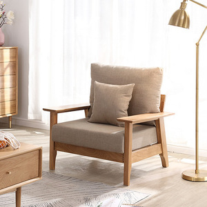北欧风白橡木实木简约客厅单人位两人位三人位沙发组合布艺可拆洗