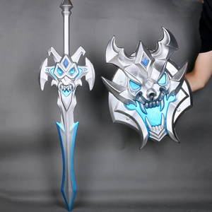 亚瑟死亡骑士剑盾牌cos道具 王者武器pu橡胶大号刀u剑模型荣耀玩