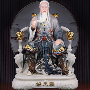 胡家太爷胡天霸胡天清胡天龙胡天罡汉白玉神像东北仙家像七爷四爷