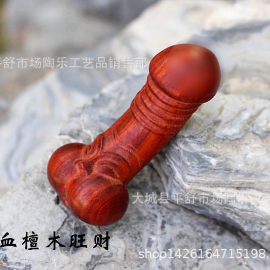 檀木文玩旺丁旺财木雕把件男女生h值器生命之源招财手捻挂件工艺