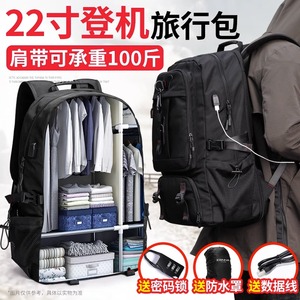 德国进口户外旅行包男款大容量可登机出差旅游行李双肩包电脑背包