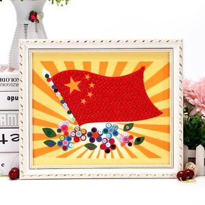 童心向党手工艺快乐成长剪贴立体diy作品材料半成品纽.扣布贴画建