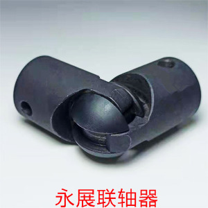 球型万向节传动件可拆卸球型联轴器球头万向节球状双节球形万向节