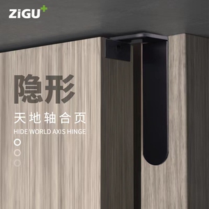 004人付款淘宝隐形门合页天地铰链天地轴上下门转轴暗门隐藏式外开