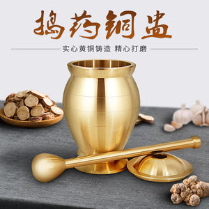 片仔癀捣药罐分药器手工纯铜中药捣药罐家用老式药冲铜研药钵铜盅