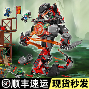 乐高积木70626时空之刃时光机甲巨蛇幻影忍者系列男孩子拼插玩具6