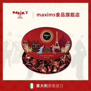 马克西姆巧克力