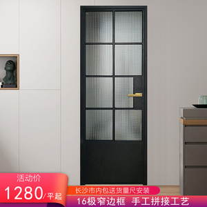 极简卫生间门钛镁铝合金门复古门窗定制格子玻璃厨房平开门玻璃门